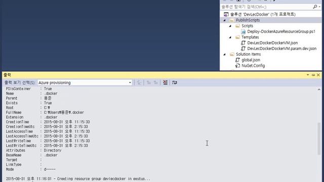 데브렉 강좌 - Docker Tools 설치 02 - Visual Studio Tools for Docker를 사용하여 ASP NET 5 앱을 우분투 서버에 배포하기 смотреть онлайн