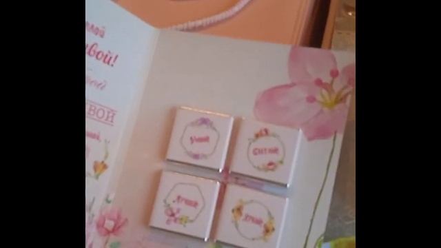 [??]Подарки на ДЕНЬ РОЖДЕНИЕ./13 y.o?/ смотреть онлайн