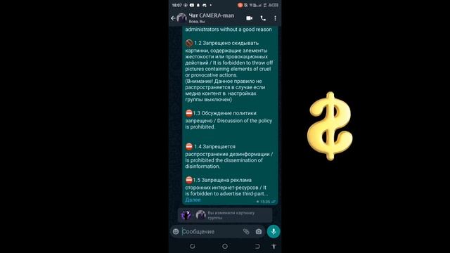 ЗАЙДИ НА ЭТО ВИДЕО ЕСЛИ У ТЕБЯ ЕСТЬ ВАТСАП смотреть онлайн