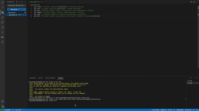 Основы GIT для начинающих за 5 минут | Как пользоваться ГИТ'ом? смотреть онлайн