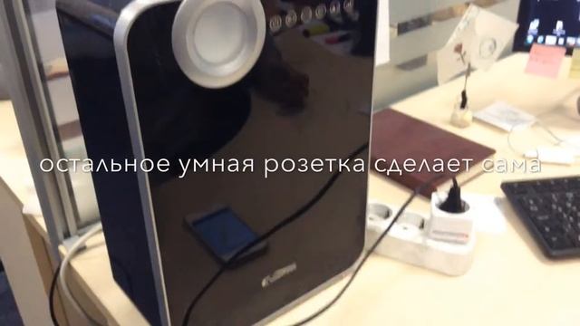 Обзор умной розетки SkyPlug от Redmond