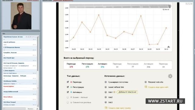 Новостная конференция GoldLine от 12.03.2014 А.Комиссаров смотреть онлайн