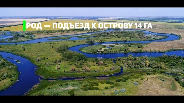 Продажа: острова и полуостров на Волге смотреть онлайн