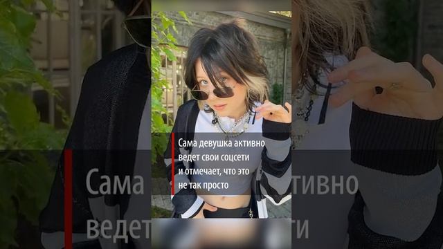 15-летняя дочь Глюкозы заявила, что считает блогинг полноценной профессией смотреть онлайн