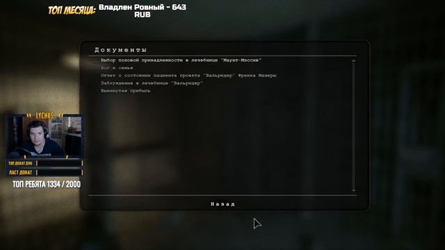 ?В ОБЩЕМ ЖОПКА ПОТЕЕТ И ГОРИТ? смотреть онлайн