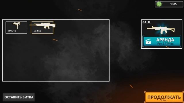 Combat Strike: PVP шутер с друзьями #1 Gameplay Обзор Первый взгляд Летсплей (Android,APK) смотреть онлайн