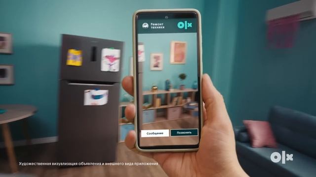 OLX Услуги. Мастер по ремонту бытовой техники в Казахстане смотреть онлайн