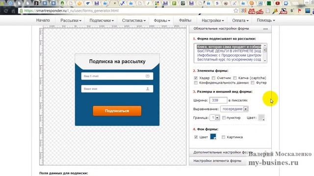 Как загрузить книгу на сайт для раздачи смотреть онлайн