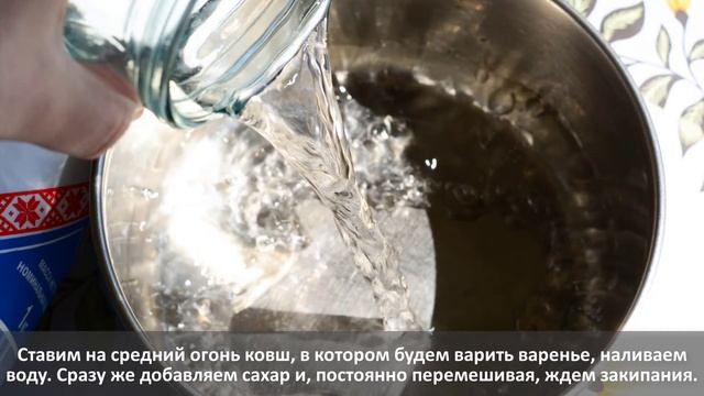 Черешневое варенье - очень вкусное! смотреть онлайн