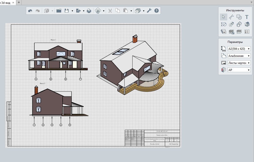 Оформление чертежей в ренга (Renga Professional) смотреть онлайн