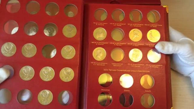 Юбилейные монеты СССР ! смотреть онлайн