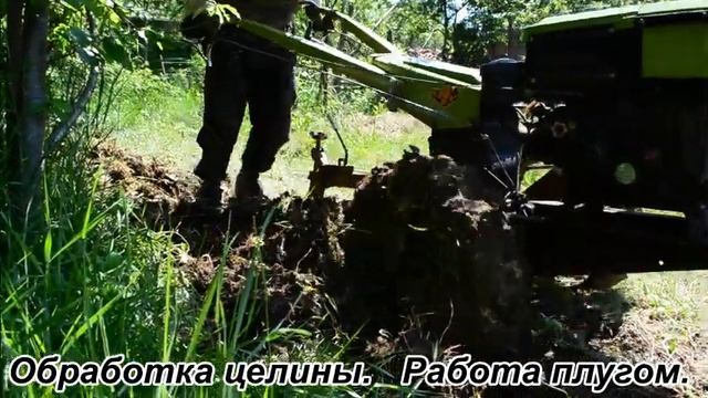 Вспашка, обработка земли мотоблоком. Работа с плугом смотреть онлайн