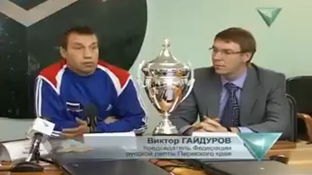 русская лапта, пермь.flv смотреть онлайн