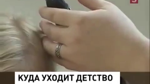 Тюмень просит НЕ КАЛЕЧИТЬ ДЕТЕЙ смотреть онлайн