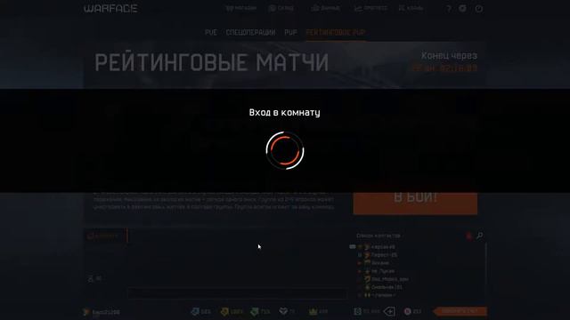 Как получить бан на 30 мин не за что смотреть онлайн