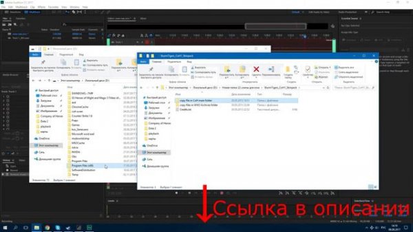 Skinpack и soundpack для company of heroes