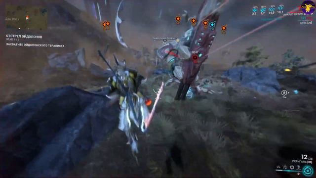 Перигаль(Перигар) Соло захват Эйдолонов. Как легко фармить мистики в 2023 году смотреть онлайн
