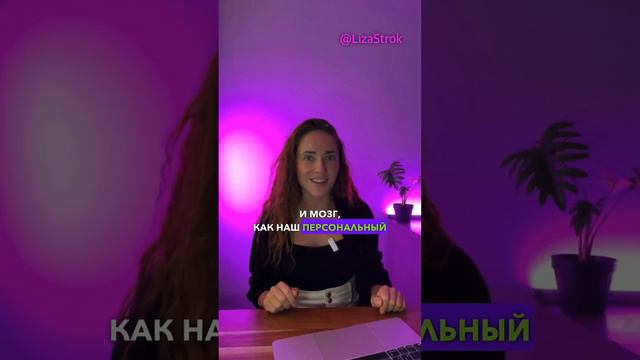 Зачем представлять свои цели? как НЕ НАДО мечтать/ Лиза Строк #коуч #коучинг #соцсети смотреть онлайн