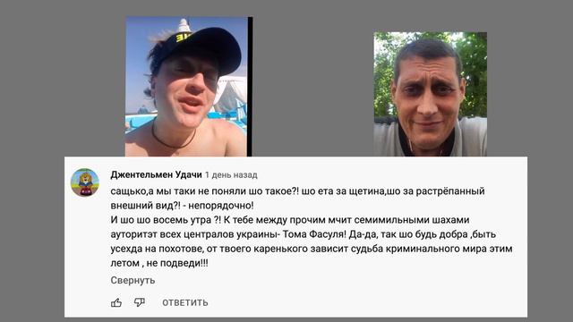 Пососян реально зовет Толю в Одессу? Мопс Бэть Стрим смотреть онлайн