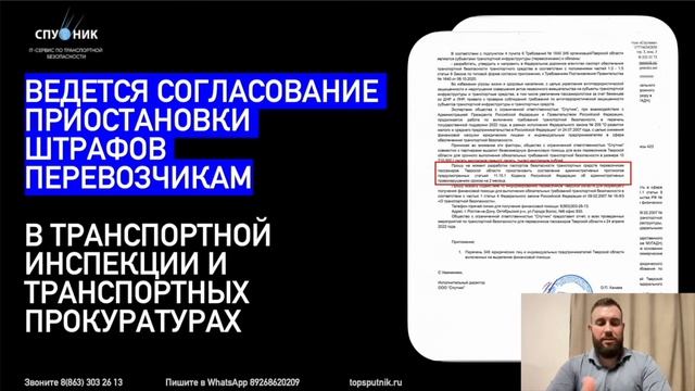 ? 10 710 000 рублей получат перевозчики из Тверской области смотреть онлайн