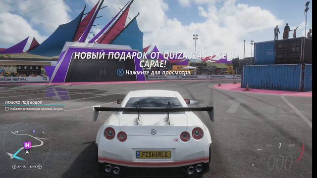 Forza Horizon 5 Premium Edition (xbox series x) Part.29 смотреть онлайн