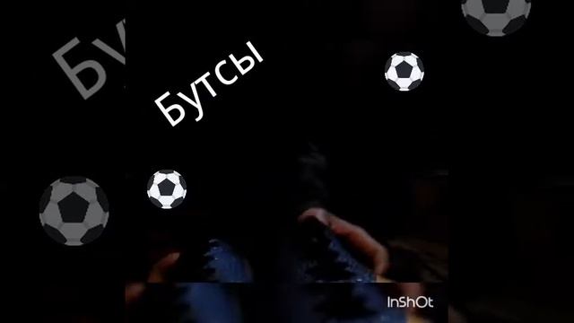 Обзор всех моих бамп смотреть онлайн