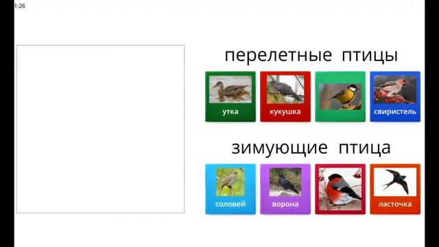 Создаем интерактивные игры на сервисе WORDWALL