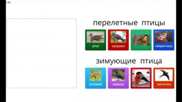 Создаем интерактивные игры на сервисе WORDWALL