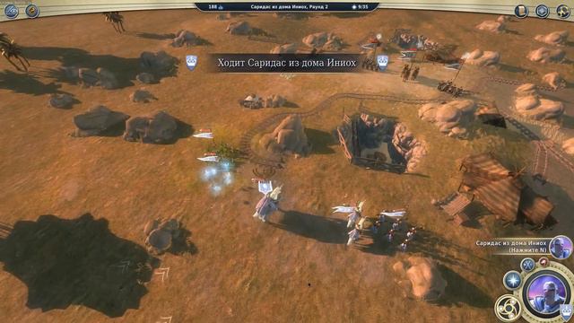 Age of Wonders III / GNU-Linux Native / Steam смотреть онлайн