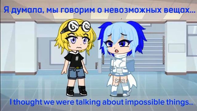 анимация если хочешь узнать как будет развиваться мой канал переходи ко мне не кусаюсь смотреть онлайн