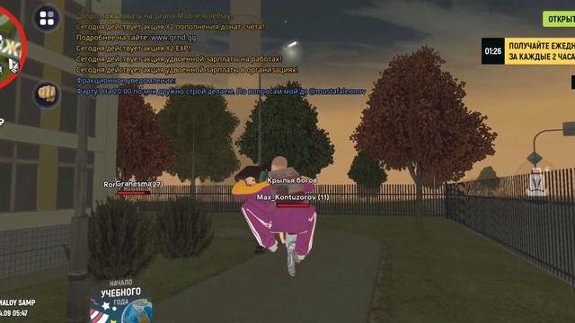 ЧТО ДЕЛАЮТ ИГРОКИ НОЧЬЮ на ГРАНД МОБАИЛ! СЛЕЖУ ЗА ИГРОКАМИ В 3 ЧАСА НОЧИ на GRAND MOBILE смотреть онлайн