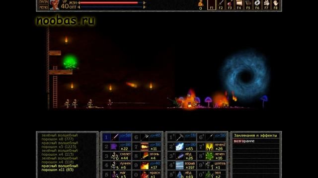Unepic - конец игры. Gameplay. смотреть онлайн