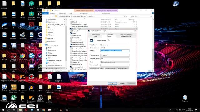 ОПТИМИЗАЦИЯ STEAM 2019//КАК УБРАТЬ ЛАГИ В СТИМЕ В 2019//ОБНОВЛЕНИЯ СТИМ//УБИРАЕМ ЛАГИ В СТИМЕ смотреть онлайн