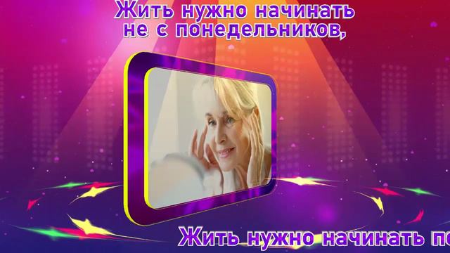 Возраст женщины