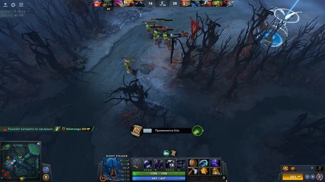 DOTA 2 — Как играть за NIGHT STALKER