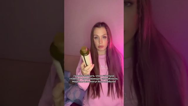 Дешевые Vs дорогие шампуни