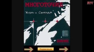 УГАДАЙ ПЕСНЮ ЗА 10 СЕКУНД!!!Дискотека 90-х (русские)