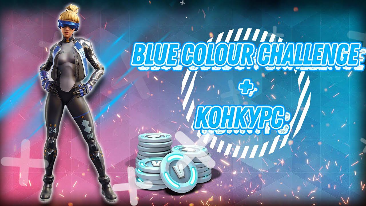 Blue colour challenge + конкурс Neo Versa!!! II SUPERCAT
