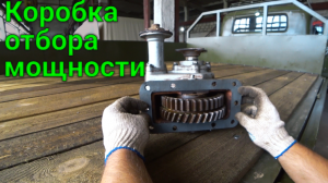 КОМ на Зил 131. Устанавливаем коробку отбора мощности