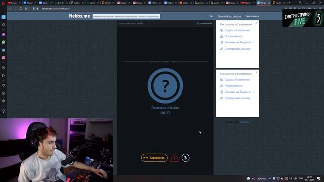 КОРЕШ ОБЩАЕТСЯ С ДЕВУШКАМИ В ЧАТ-РУЛЕТКЕ | Кореш о том как выйти из френдзоны смотреть онлайн