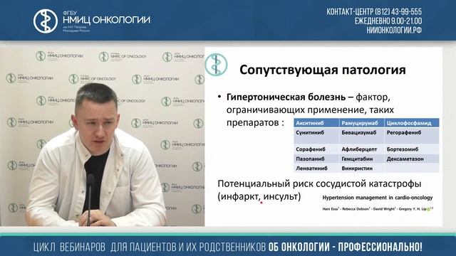 «От рака нас лечат по-разному»: почему каждый случай уникален? смотреть онлайн