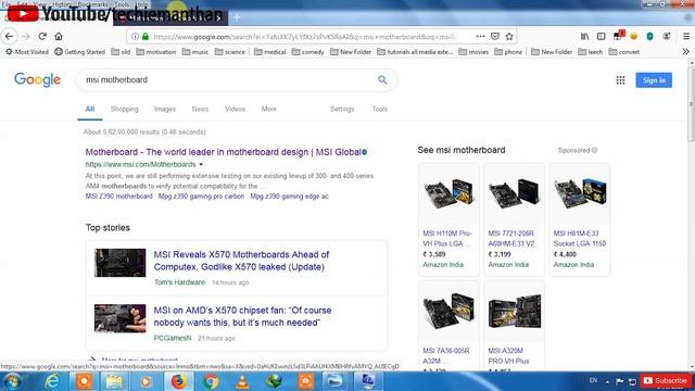 How to check which processor is compatible with motherboard in Hindi! смотреть онлайн