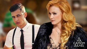 "Он на 30 лет младше!": знаменитую певицу ловят на измене. На самом деле. Выпуск от 31.01.2019