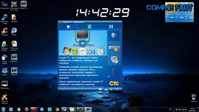 Crystal TV: как скачать и установить смотреть онлайн
