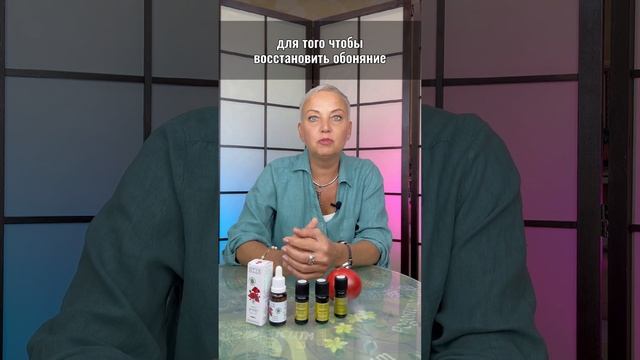 Как восстановить обоняние после болезни? смотреть онлайн