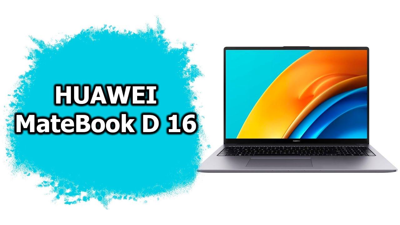 Обзор HUAWEI MateBook D 16 смотреть онлайн