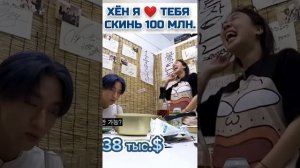 I.M из Monsta x проверяет щедрость своих хёнов #shorts