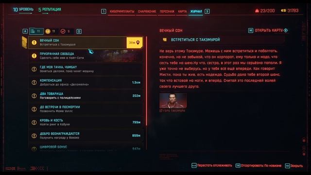 CYBERPUNK 2077 ПОЗОР ИНДУСТРИИ | CD PROJEKT НЕ СМОГЛИ смотреть онлайн