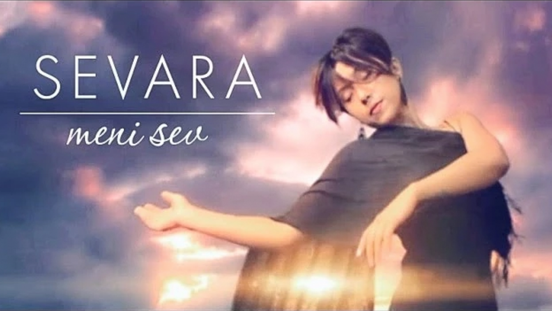 Севара Назархан- Мени Сев (Meni Sev) (Official video) 2014 год. смотреть онлайн