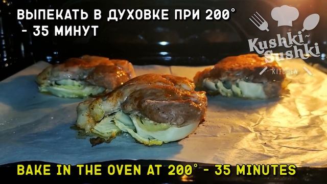 Свинина на капустной подушке. Чтобы ужин был сочным и вкусным! Рецепт, который нужен всем. смотреть онлайн